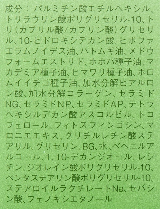 Natural Cleansing Oil 4