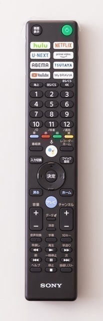XRJ-55A80J 8