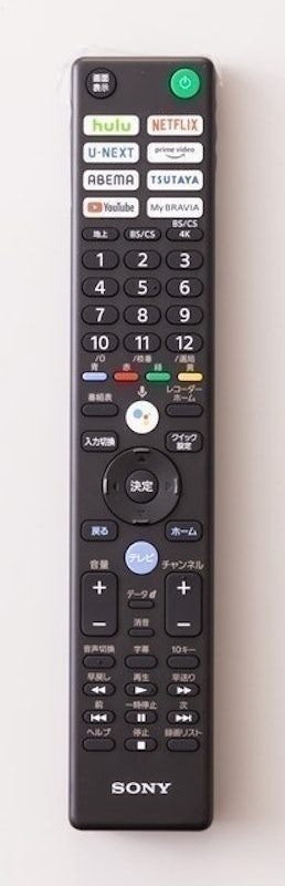 XRJ-55A80J 8