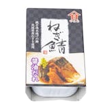 37 Tried and True Best Japanese Canned Mackerel in 2022 3
