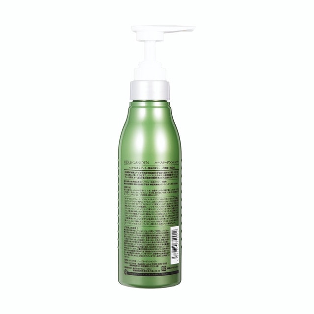 Herb Garden Organic Shampoo 2