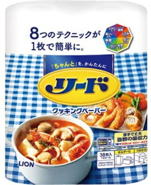 19 Best Tried and True Japanese Paper Towels in 2022 (Lion, Daio Paper, and More) 4