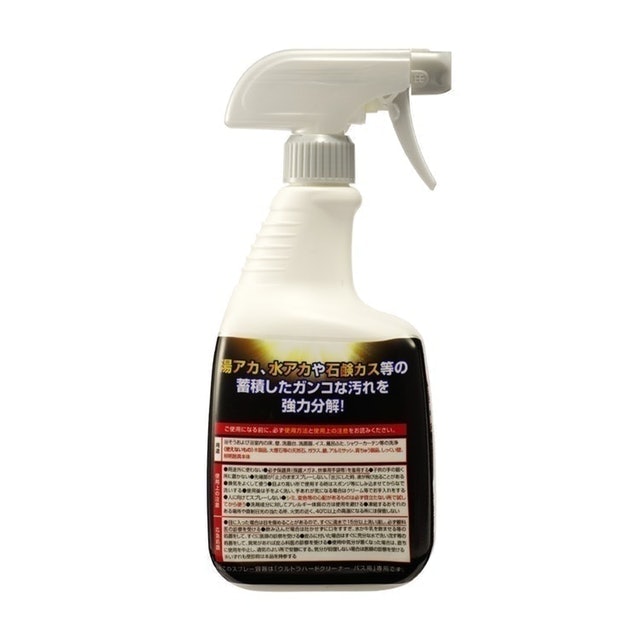 Ultra Hard Bath Cleaner 2