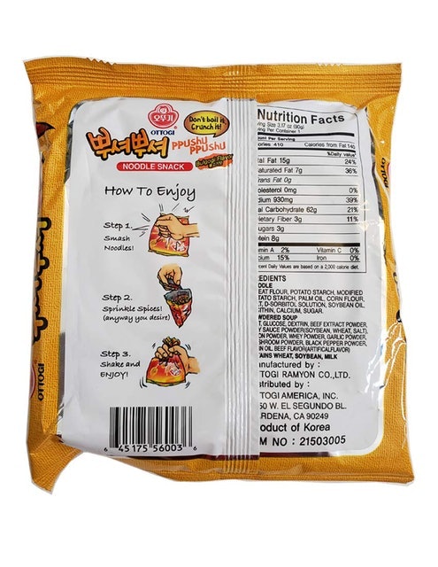 Ppushu Ppushu Bulgogi Flavor Noodle Snack 2