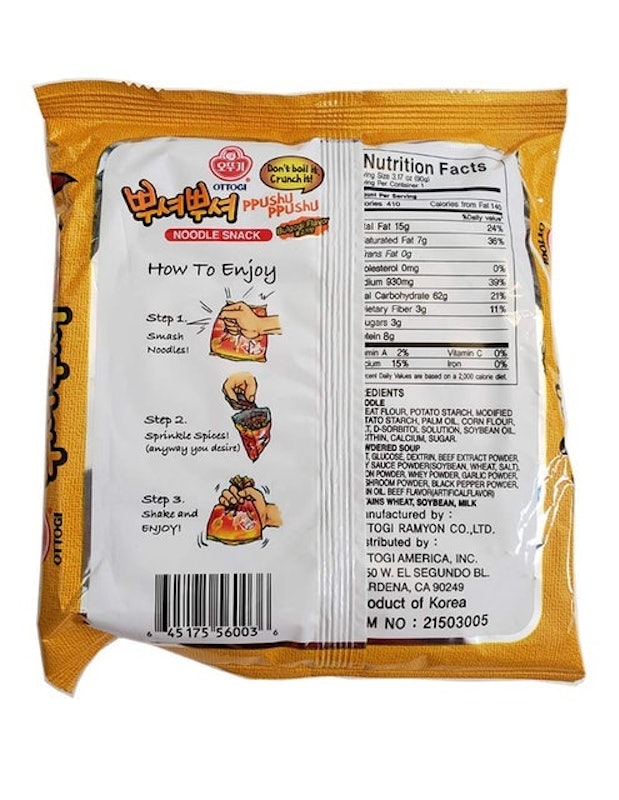 Ppushu Ppushu Bulgogi Flavor Noodle Snack 2