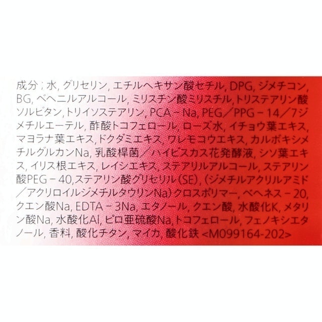 Ultimune Power Infusing Hand Cream 2