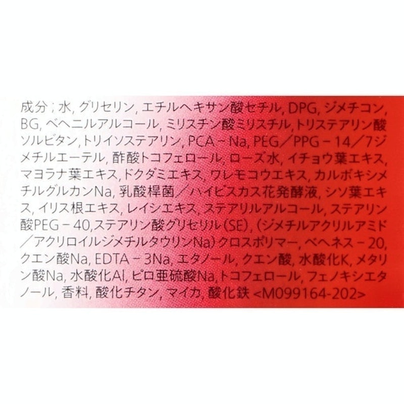 Ultimune Power Infusing Hand Cream 2