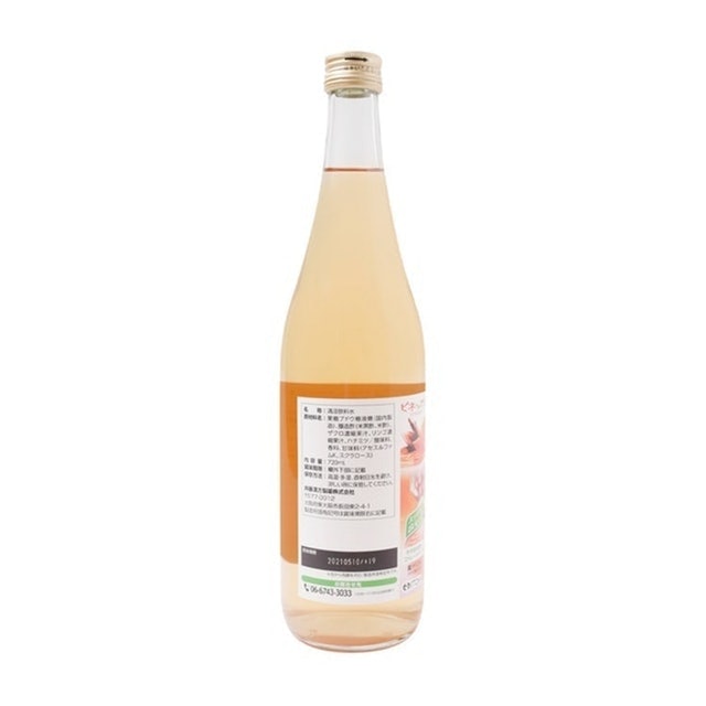 Vinepple Pomegranate Black Vinegar Drink 3