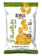 Inka Crops Plantain Sea Salt Chips 1