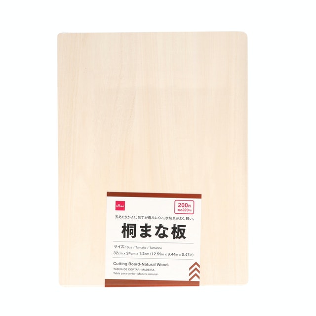 Cutting Board - Natural Wood 3