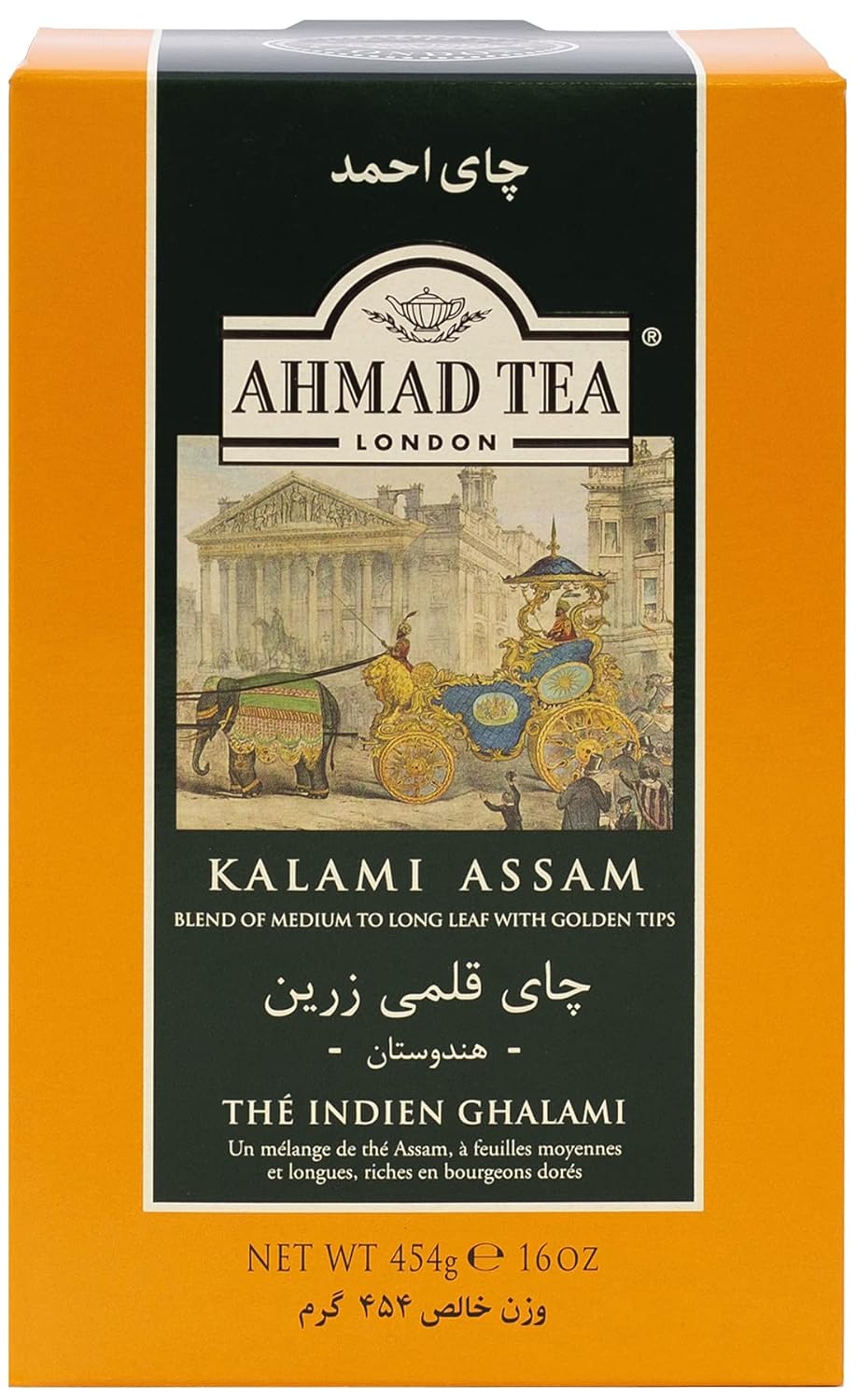 Kalami Assam Loose Leaf 1