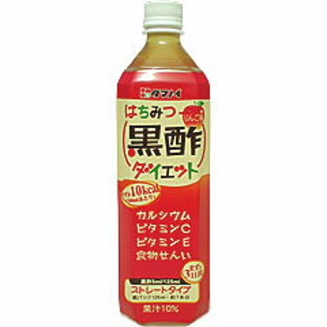 Honey Black Vinegar Diet 1