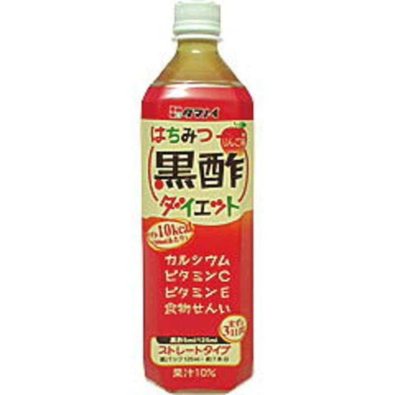 Honey Black Vinegar Diet 1