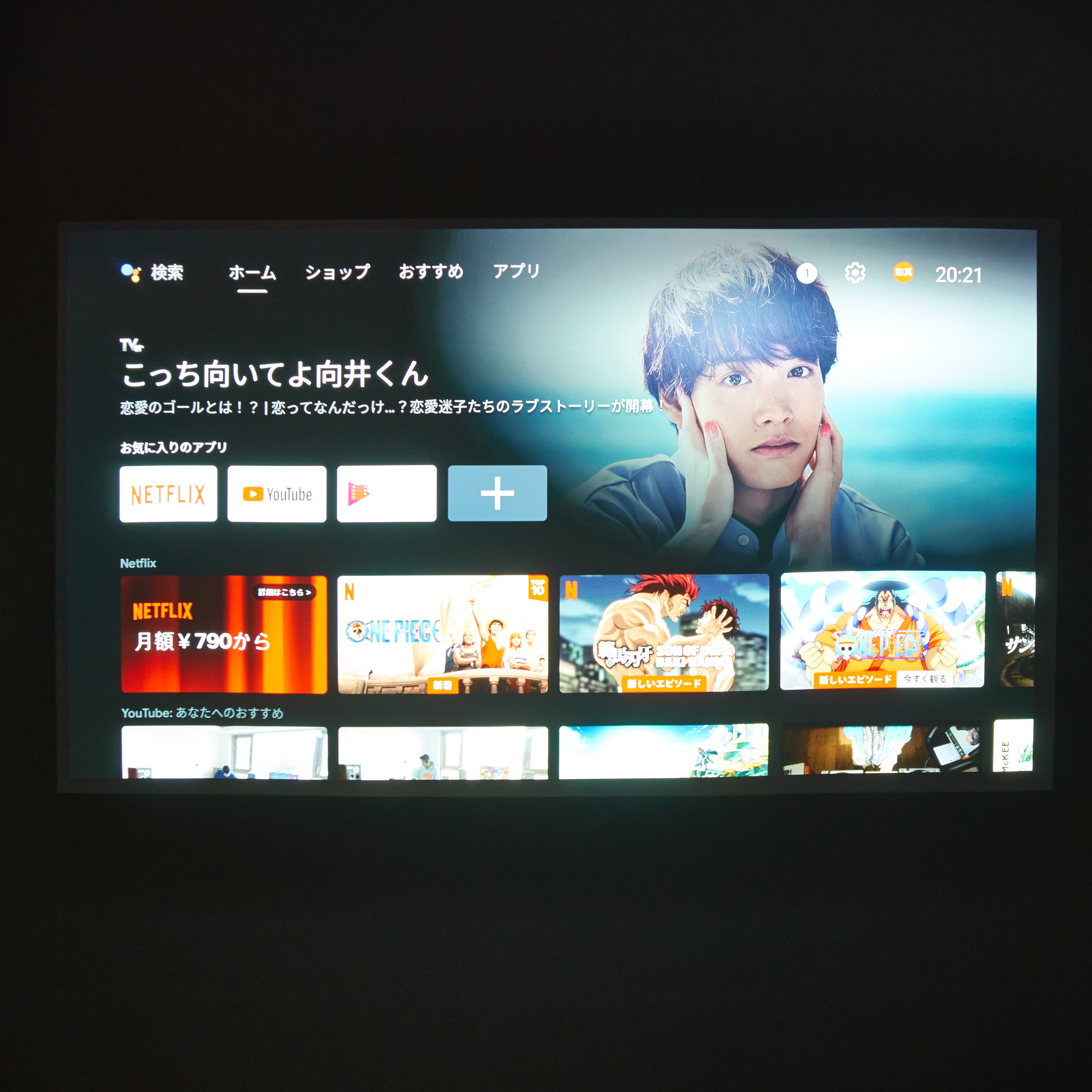 Cosmos Laser 4K 7
