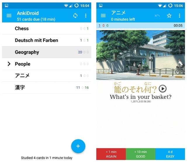 AnkiMobile Flashcards 1