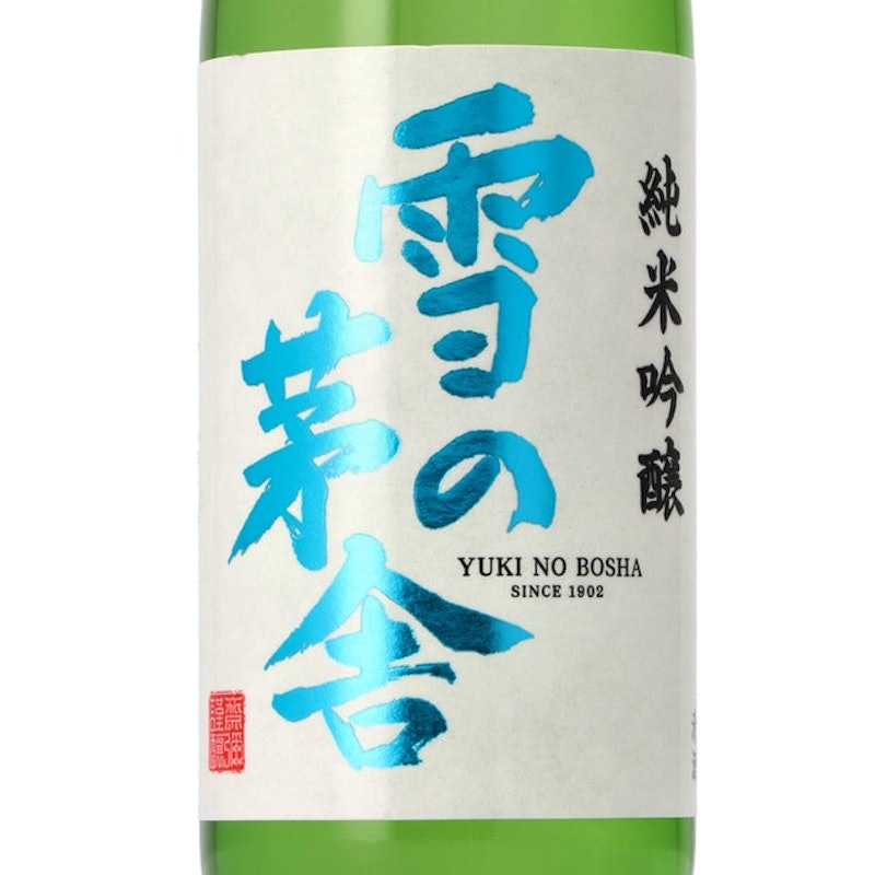 Yuki no Bosha Junmai Ginjo 3