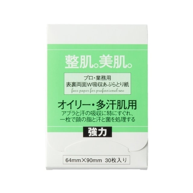 10 Best Tried and True Japanese Blotting Papers in 2022 (Muji, DHC, and More) 3
