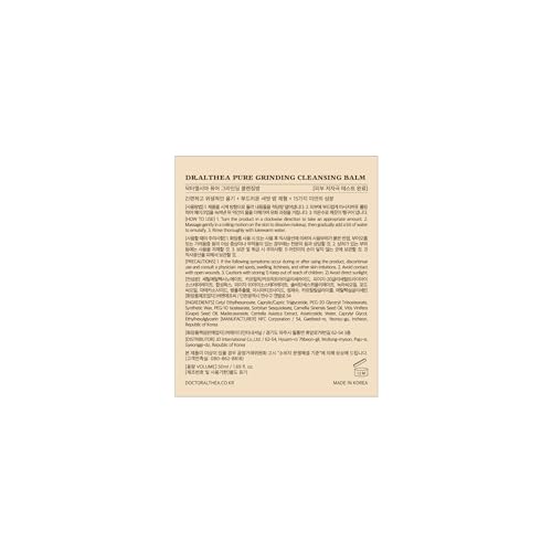 Pure Grinding Cleansing Balm 2
