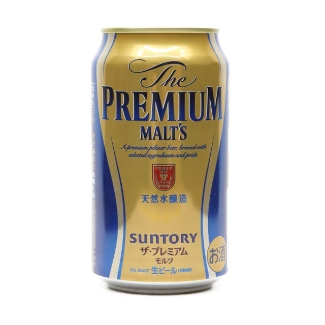 20 Best Tried and True Japanese Beers in 2022 (Kirin, Asahi, Sapporo, and Suntory) 1