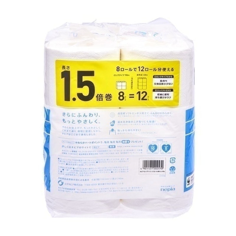 Nepia Long Roll Single-Ply 90m Unscented 8 Rolls 3