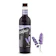 Kerry Group Plc Lavender Syrup 1