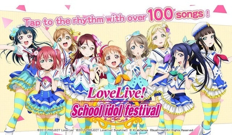 Love Live! School Idol Festival 1