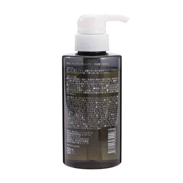 Chap Up Shampoo 2