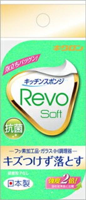 Revo Soft 1