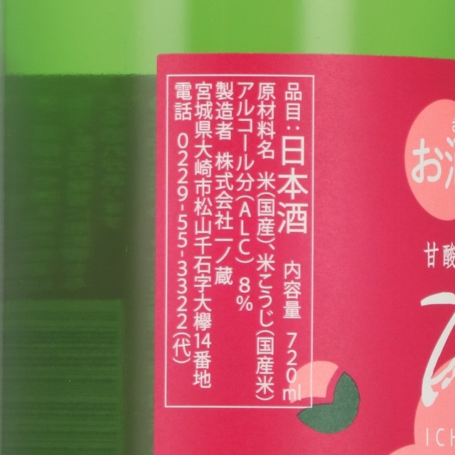 Himezen 4