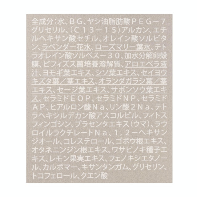 Reize Gentle Bio Cleansing Water 4