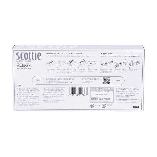 Scottie Tissues 5 Pack 3