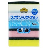 18 Best Tried and True Japanese Kitchen Sponges in 2022 (Marna, Lec, and More) 4