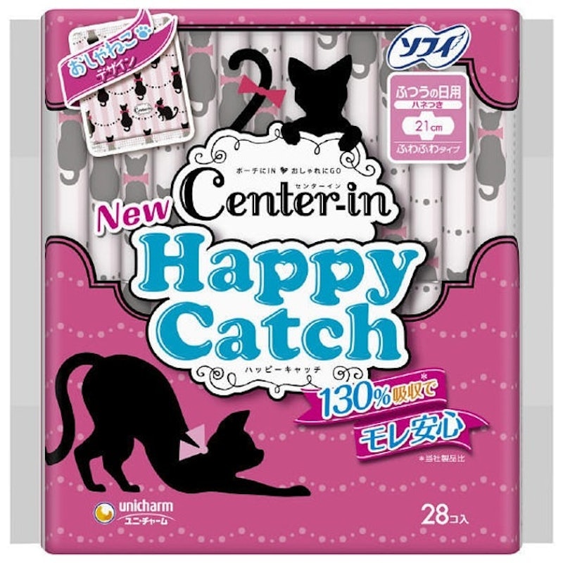 Center-in Happy Catch 1