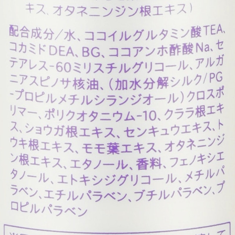 Ronege Color Saver Shampoo 3