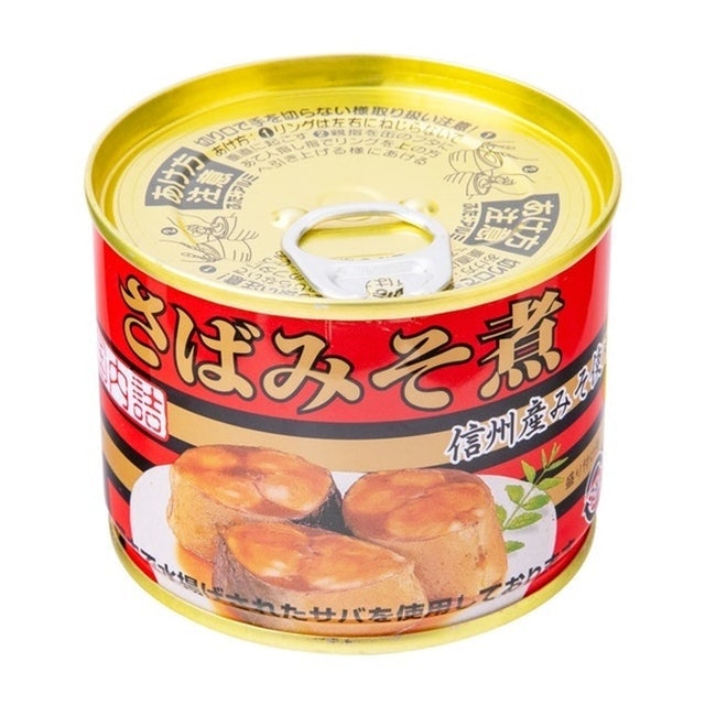 Mackerel Simmered in Miso 1