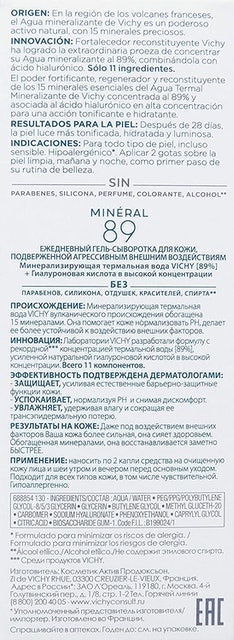 Mineral 89 2