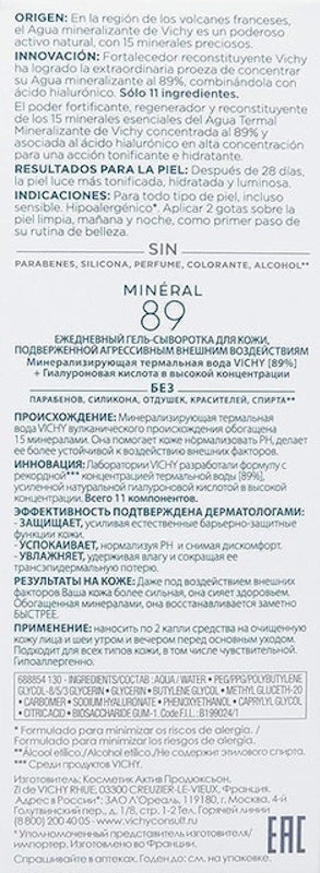 Mineral 89 2