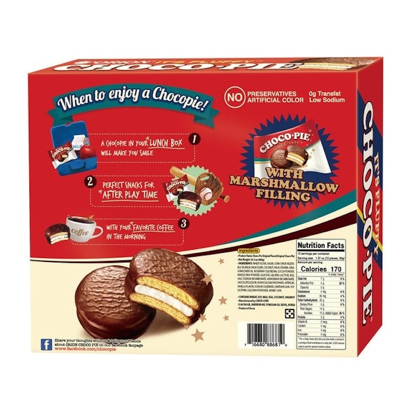 Choco Pie 2