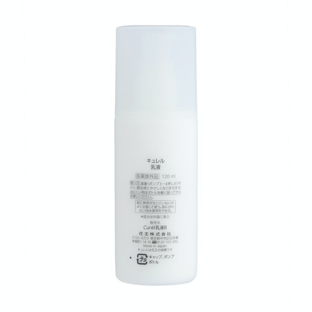 Curél Moisture Face Milk 2