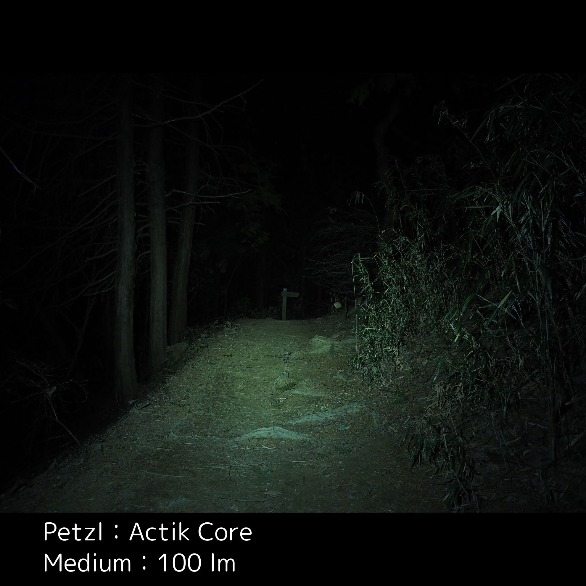 Actik Core 16