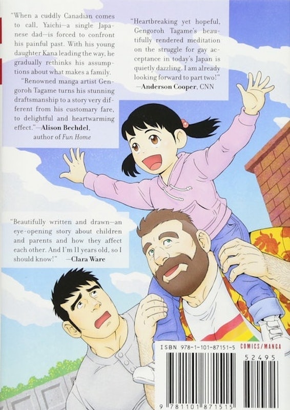 My Brother's Husband, Volume 1 2