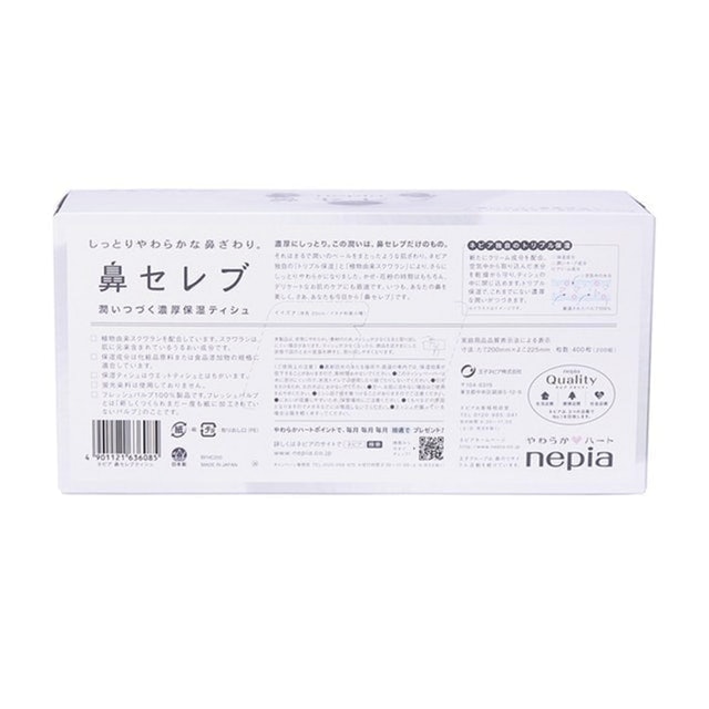 Nepia Hana Nose Celeb Tissue 3 Pack 3