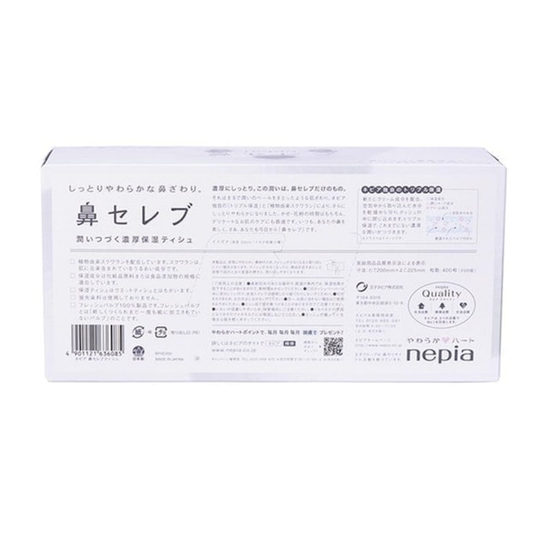 Nepia Hana Nose Celeb Tissue 3 Pack 3