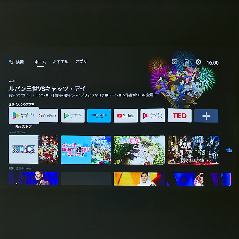 MoGo Pro 8