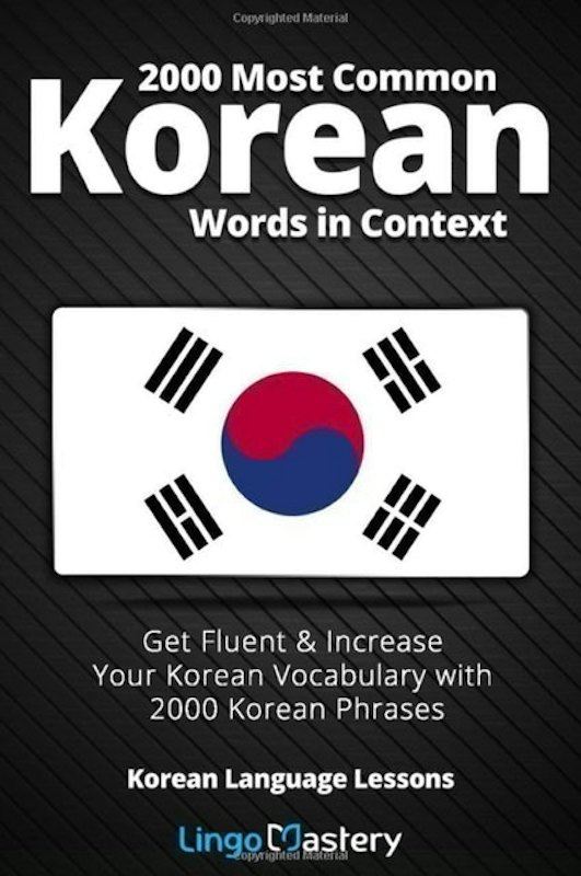 2000 Most Common Korean Words in Context 1