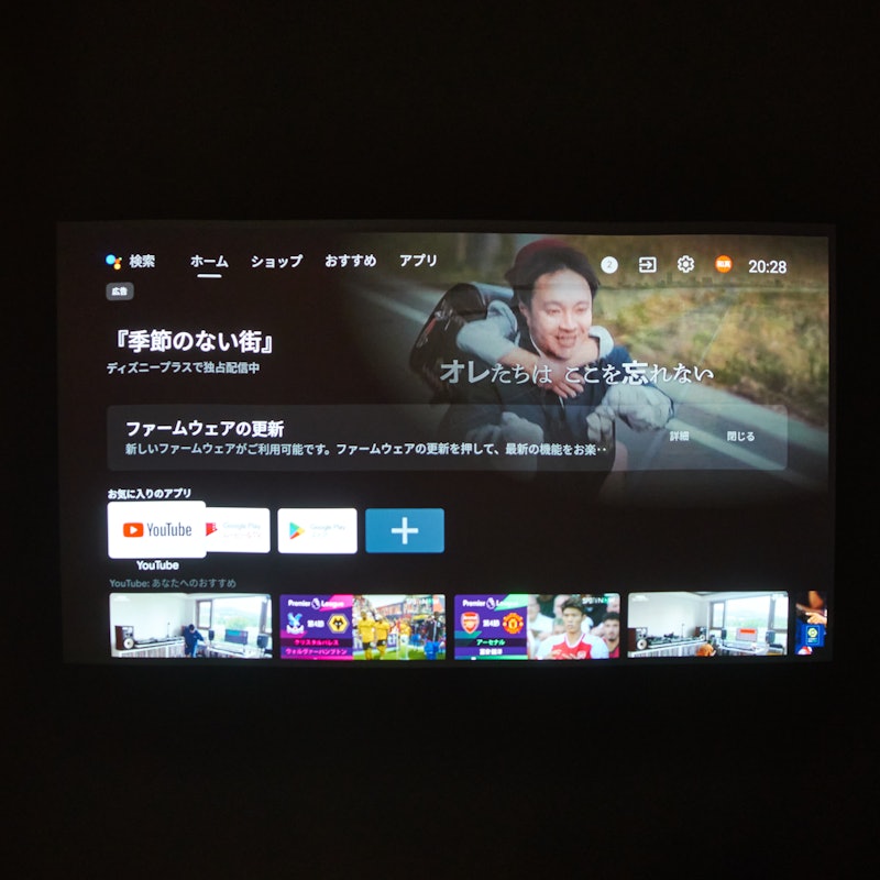Nebula Cosmos Max 7