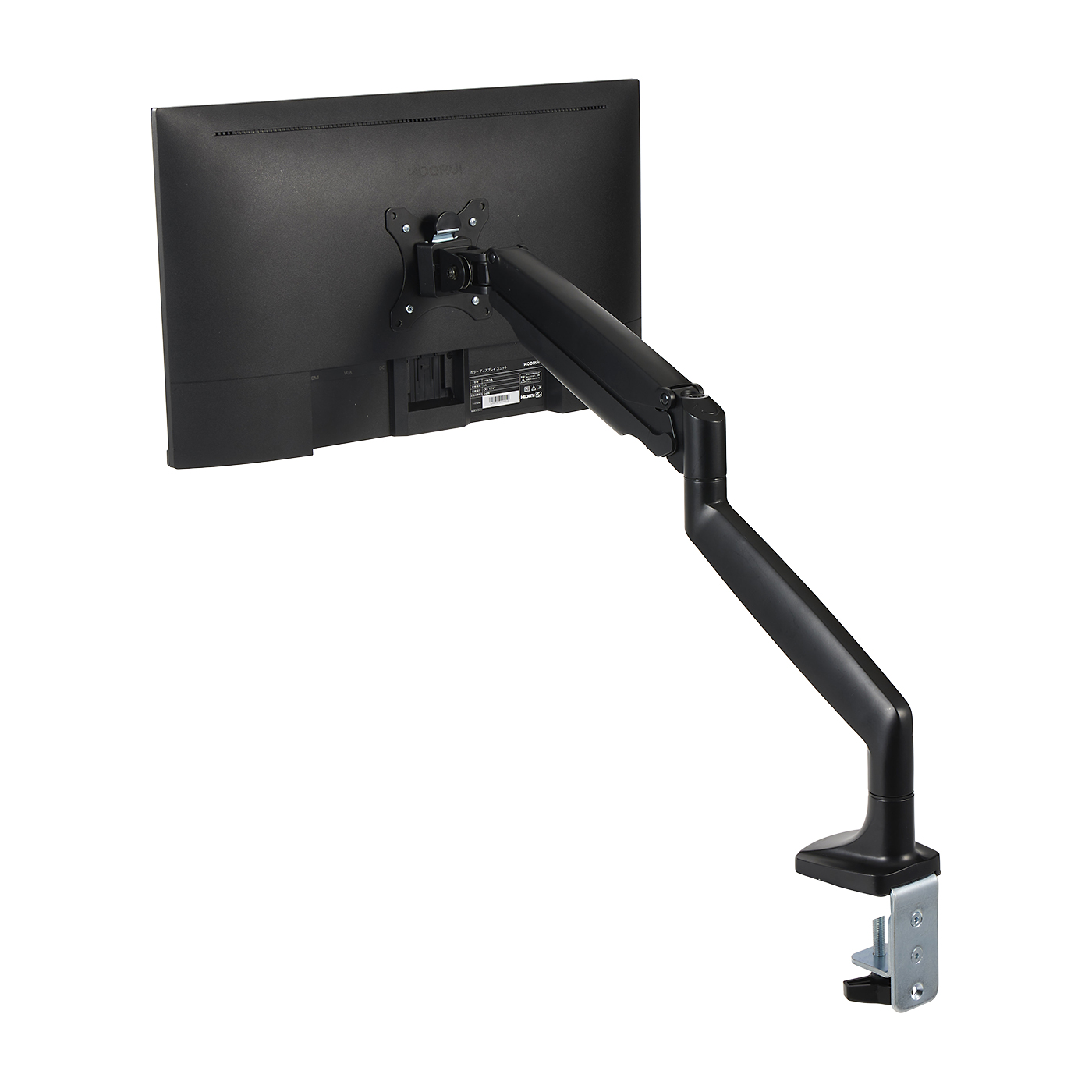 Jarvis Single Monitor Arm 2