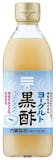 25 Best Tried and True Japanese Black Vinegars in 2022 (Sakamoto Brewing, Melodian, and More) 5