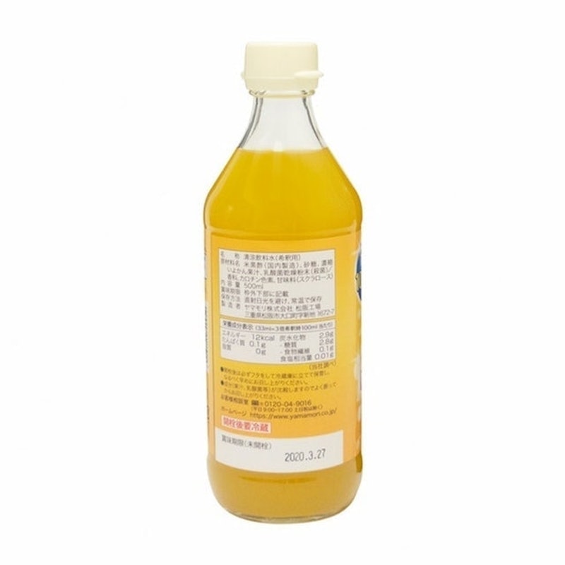 Lactic Acid Bacteria Black Vinegar 2