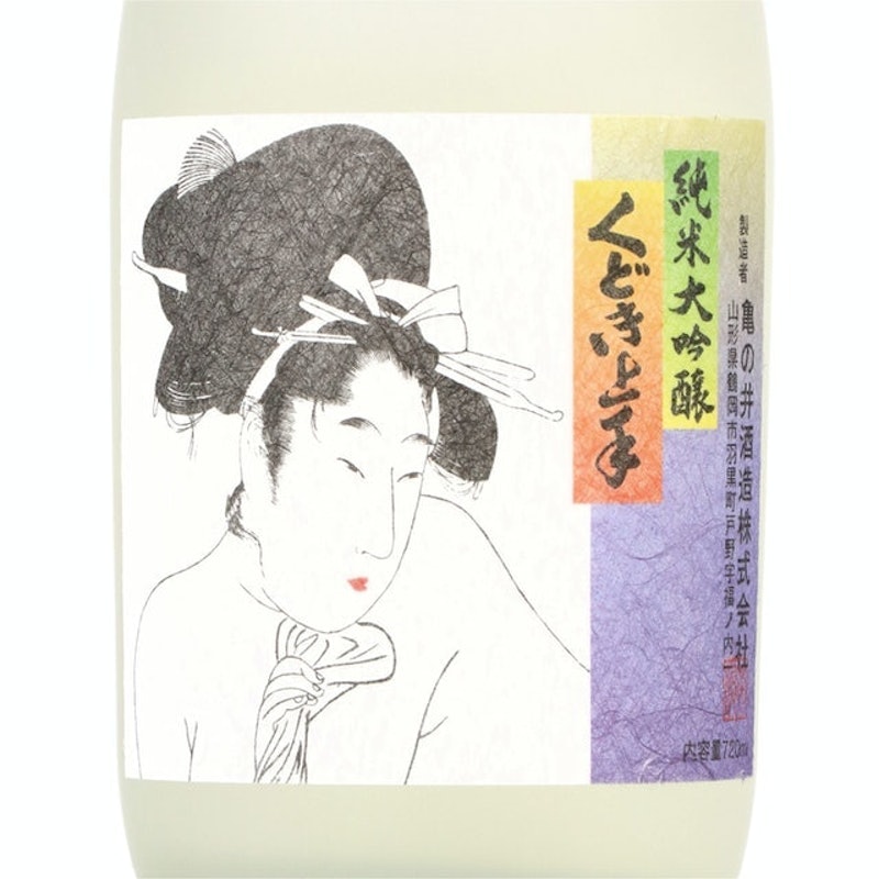 Kudoki Jozu Junmai Daiginjo 3